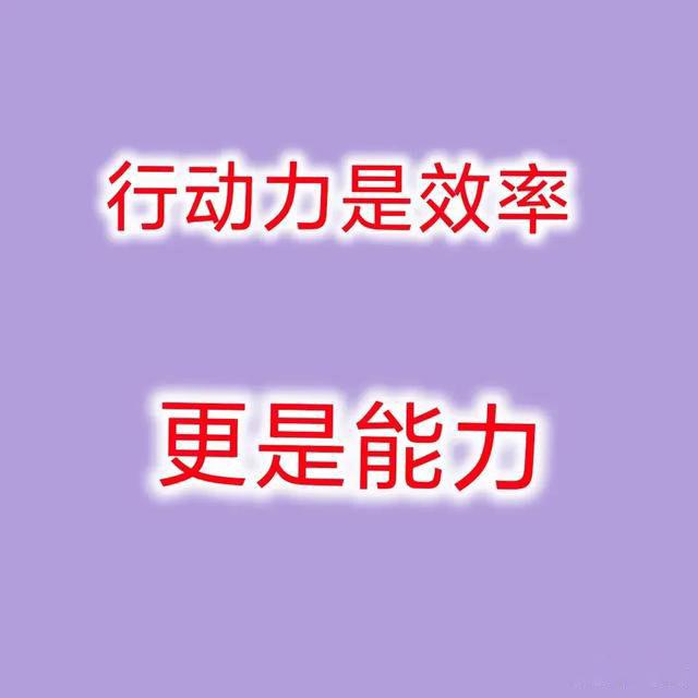 经济逆境中普通人的机会在哪里 实现阶层跃迁的方法