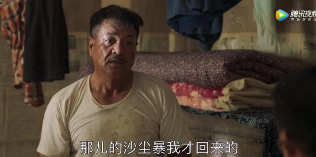 山海情吊庄啥意思 吊庄是现在的哪里