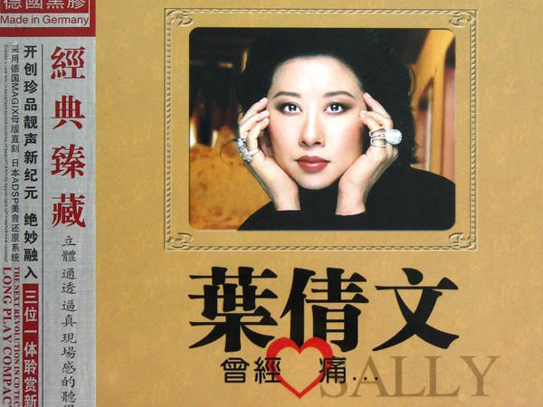 路上行人匆匆过是什么歌，曾经心痛歌曲介绍
