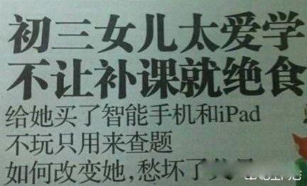 中考多少分算好成绩 每门功课至少拿到试卷90%的分数