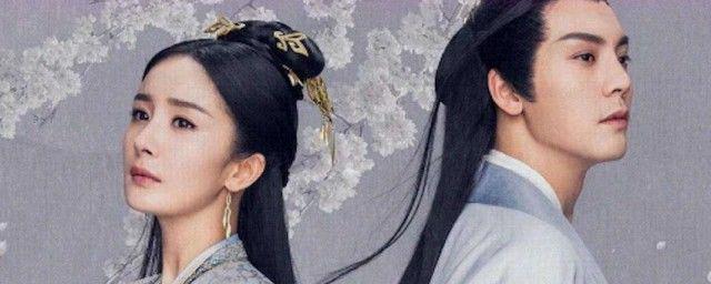 杨幂新剧斛珠夫人怎么读 斛珠夫人第一个字怎么读