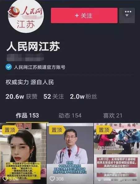 许可馨事件最新消息 气焰嚣张地透露家底