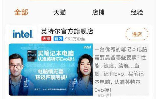 杨笠为什么被网暴 吐槽普信男事件前因后果