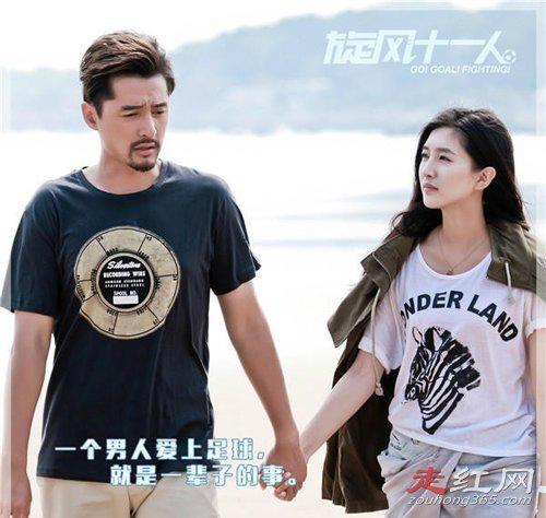 江疏影个人简历和老公 给她招来不少黑料