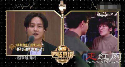 尹正张国荣什么关系 对比照长得像