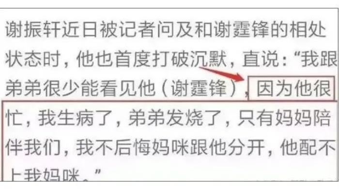 周星驰和张柏芝结婚是不是真的 张柏芝的三胎不是周星驰的