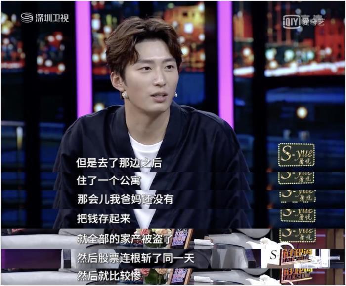 窦骁个人资料简介 家境真实情况是富二代吗