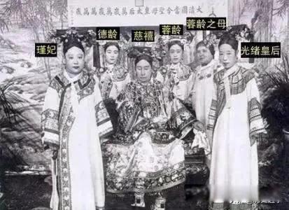慈禧老年后的宠男是谁 身边的男宠有七八个