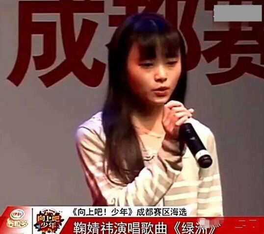 snh48鞠婧祎被浅规则 不知真伪的黑历史被挖出来