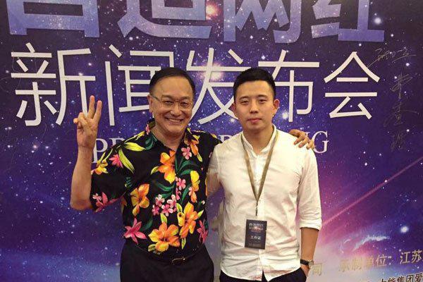 曹查理饰演过威爷吗 最经典的电影是我为卿狂