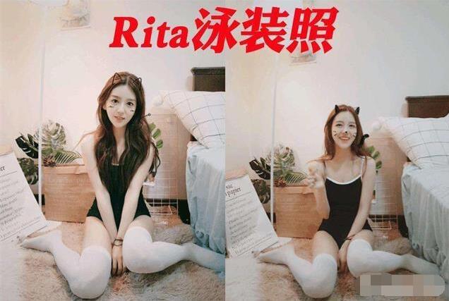 rita泳装照 rita相比起周淑仪、小钰来说,在直播间更加放得开
