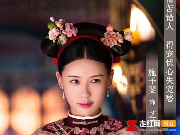 施予斐的牙齿怎么了，延禧攻略施予斐被质疑是假牙