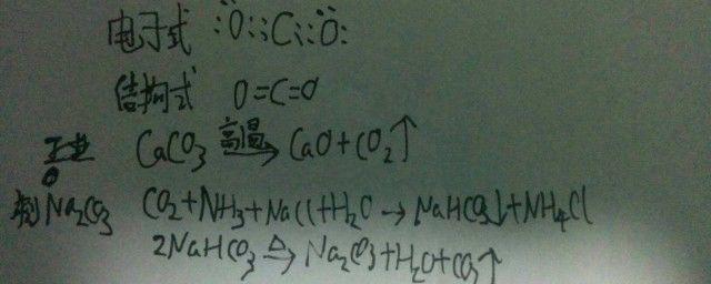 h2o2是什么化学名称 h2o2的电子式怎么写