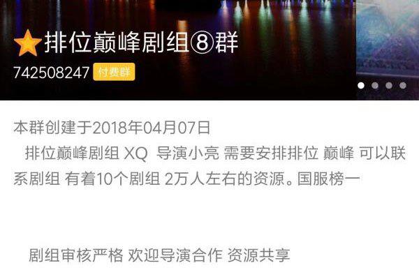 骚白停播的原因 被说代练是怎么回事