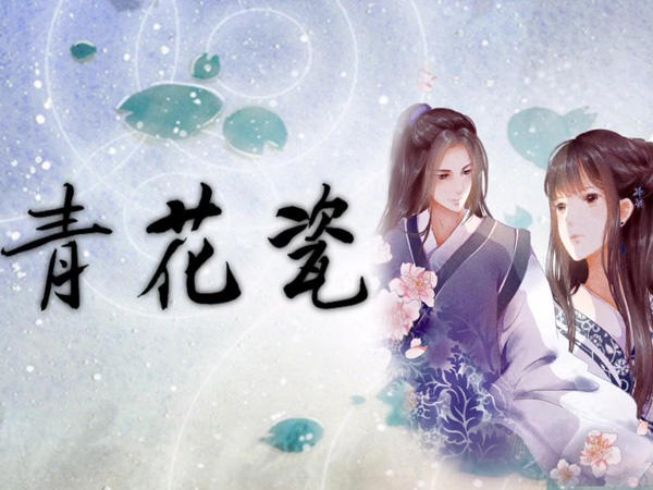 天青色等烟雨而我在等你什么歌，青花瓷歌曲介绍