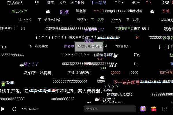 熊猫倒闭前的福利视频有哪些 女主播纷纷放飞自我