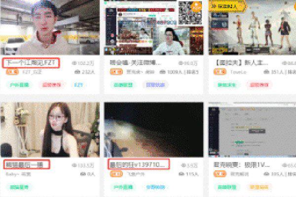 熊猫倒闭前的福利视频有哪些 女主播纷纷放飞自我