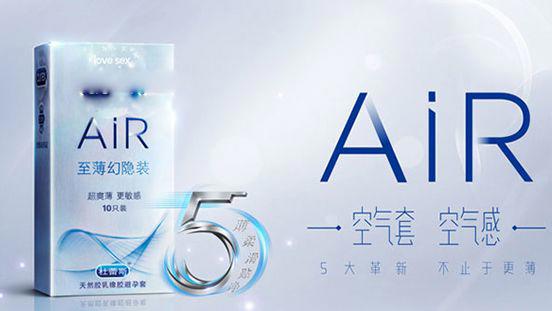 避孕套品牌十大排名榜 哪个品牌最好最安全而且超薄