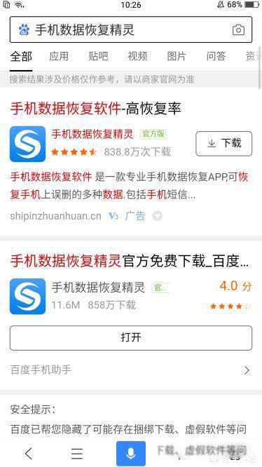 老公删了微信聊天记录怎么查 两种方法可以恢复记录