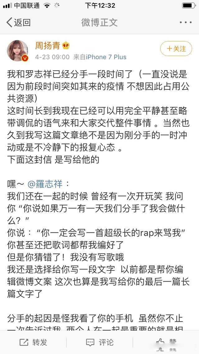 罗志祥时间管理大师什么梗 多人运动的同时还能聊到三四点