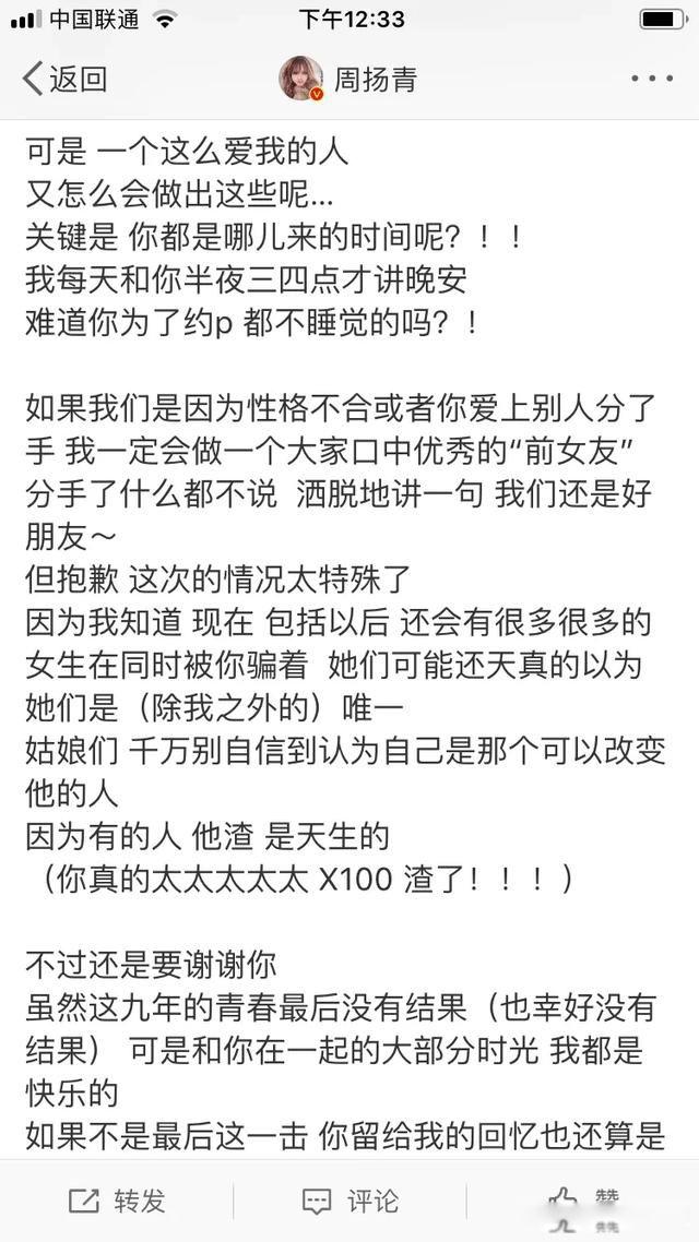 罗志祥时间管理大师什么梗 多人运动的同时还能聊到三四点