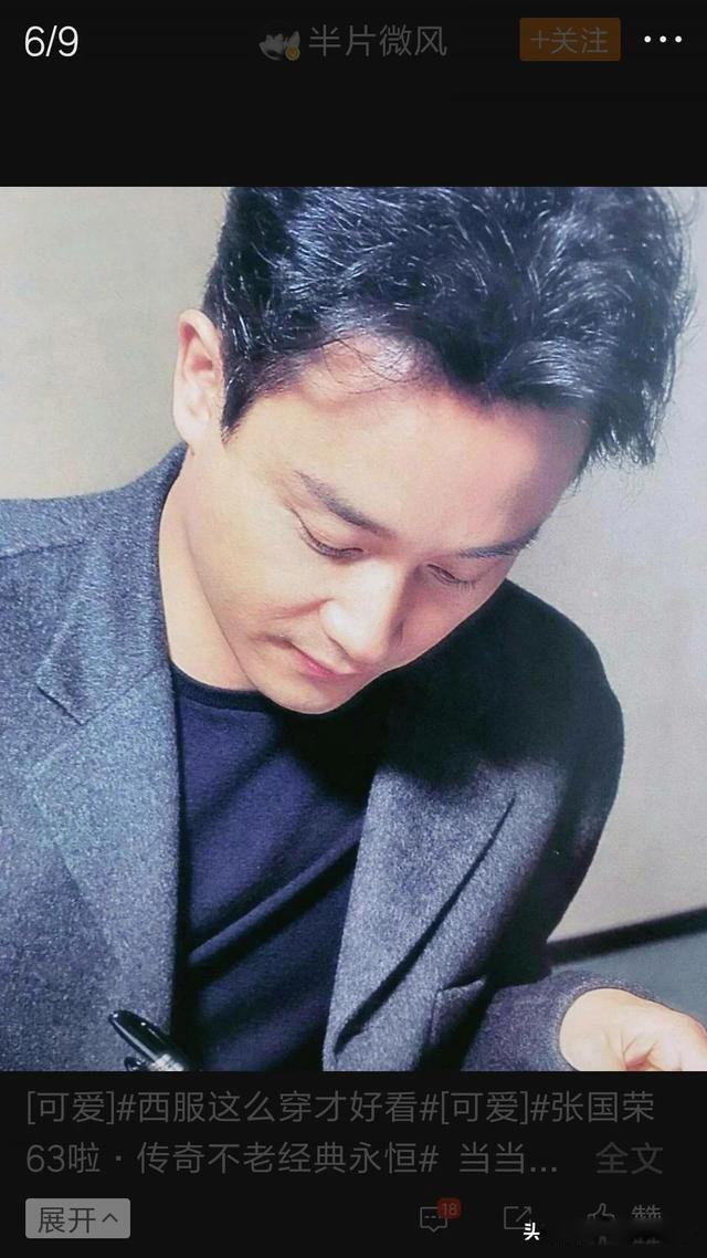 张国荣为什么结束自己的生命 得抑郁症的原因主要有三种