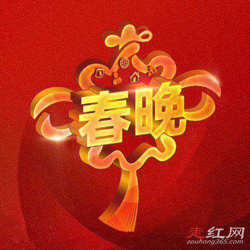 2007年央视春晚黑色三分钟谁的错 朱军抢话怎么回事
