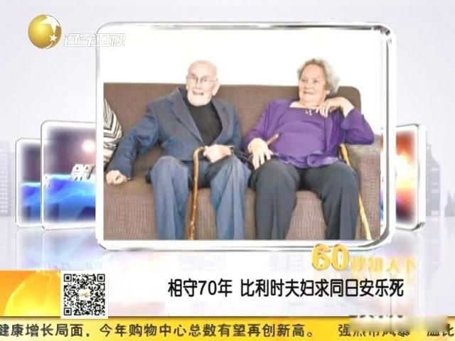安乐死真的一点痛苦都没有吗 各国倍受争议的一个话题