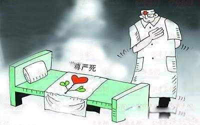 安乐死真的一点痛苦都没有吗 各国倍受争议的一个话题