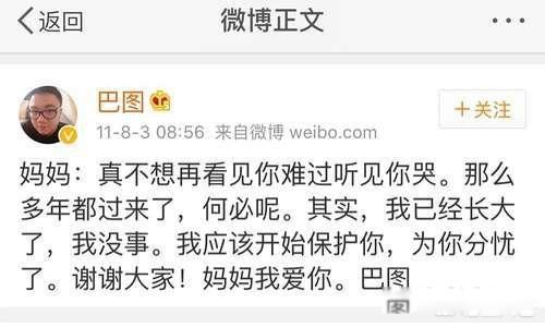 英达终于开口谈巴图 这样的父亲实在令人唏嘘