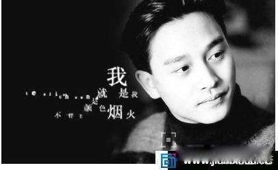张国荣为什么结束自己的生命 在香港文华酒店跳楼自杀