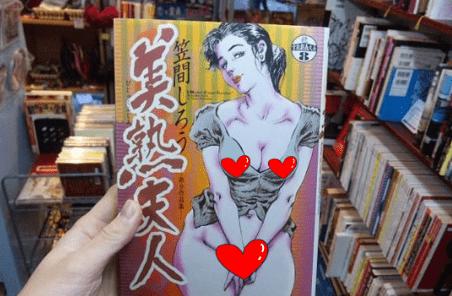 成人漫画让你脸红心跳的情色美学