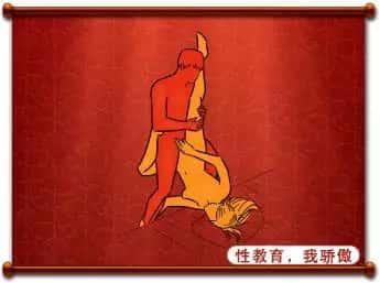 高难度啪啪姿势指南