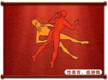 高难度啪啪姿势指南