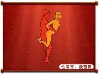高难度啪啪姿势指南