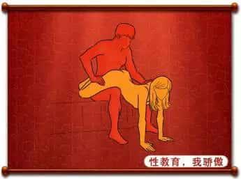 高难度啪啪姿势指南