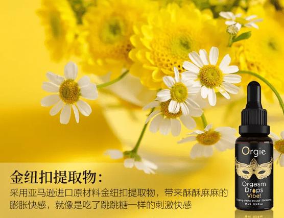怎么让女的水变多？get这个技能女朋友秒变水娃
