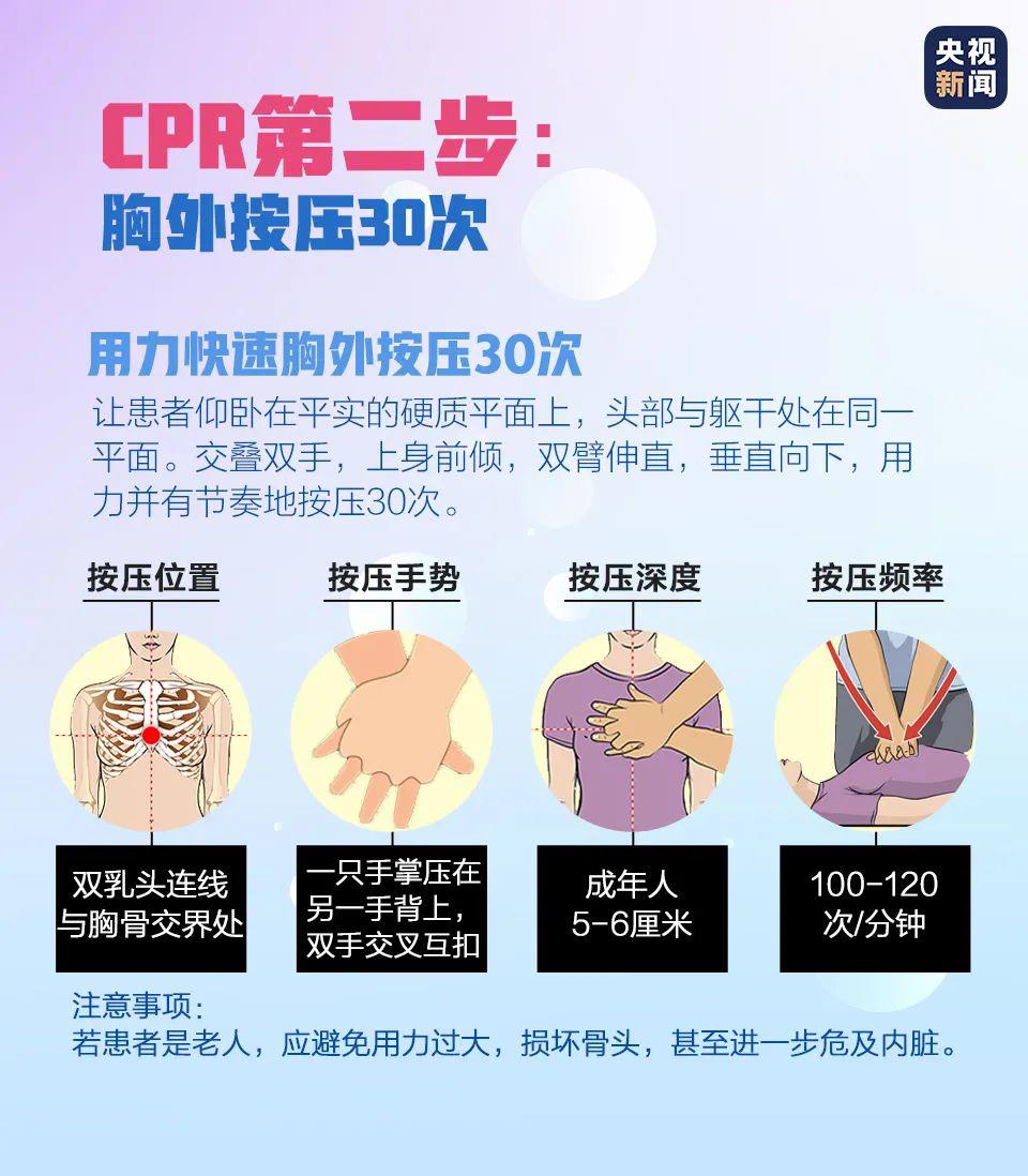 怀孕护士跪地抢救落水男孩“累瘫”