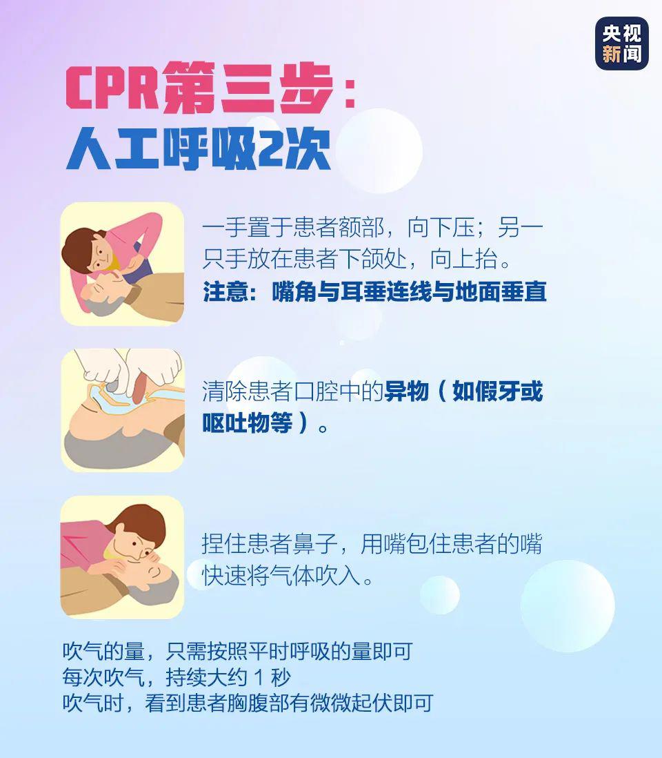 怀孕护士跪地抢救落水男孩“累瘫”