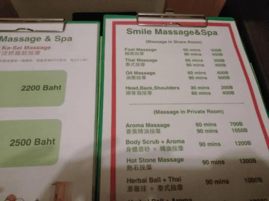 抓龙筋是什么？据说爽翻天！