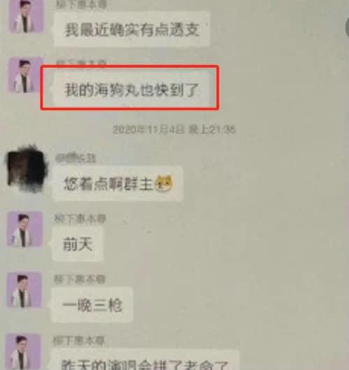霍尊最爱的海狗丸真的能壮阳吗