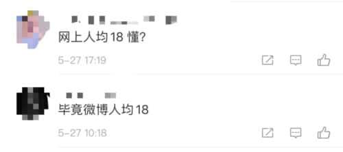 阿拉伯挤奶法真能使丁丁变大变长