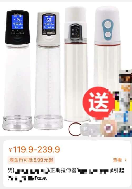 阿拉伯挤奶法真能使丁丁变大变长