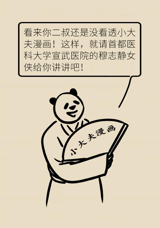 3个小窍门，帮你正确选择无糖食品