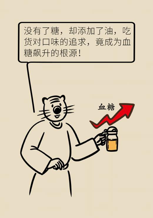 3个小窍门，帮你正确选择无糖食品