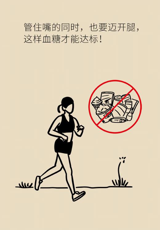 3个小窍门，帮你正确选择无糖食品