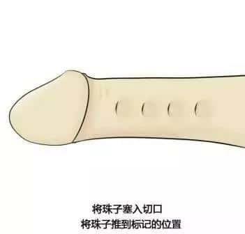 J8镶钻?不,那叫入珠