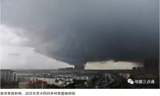 《城市与减灾》| 毛以伟:武汉5·14 罕见龙卷风天气气象服务回顾(下)