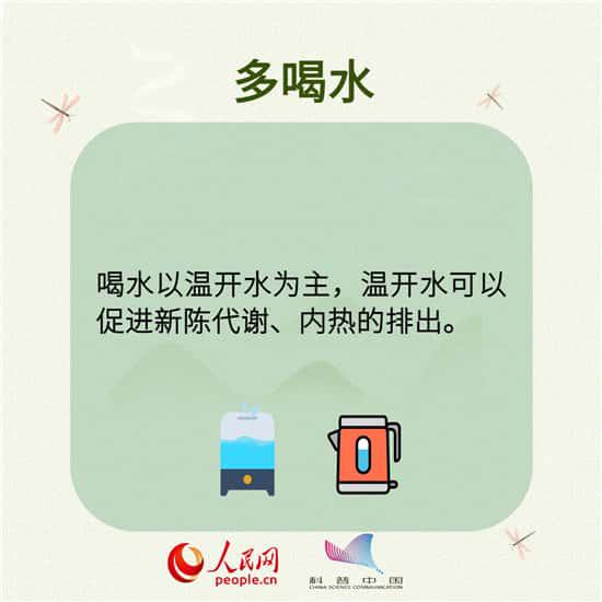 小满养生做到这八点，让你健康一整夏！