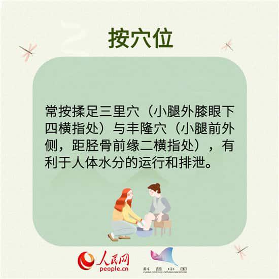 小满养生做到这八点，让你健康一整夏！